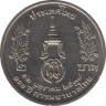 Монета. Тайланд. 2 бата 1996 (2539) год. 100 лет сестринской и акушерской школе Сирирадж. рев.