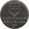 Монета. Словакия. 2 кроны 2003 год ав.