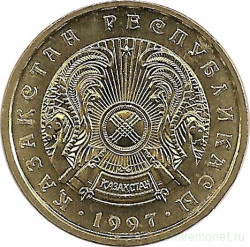 Монета. Казахстан. 10 тенге 1997 год.