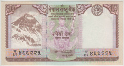 Банкнота. Непал. 10 рупий 2008 год. Тип 61а.