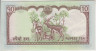 Банкнота. Непал. 10 рупий 2008 год. Тип 61а. рев.