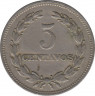 Монета. Сальвадор. 5 сентаво 1959 год. рев.