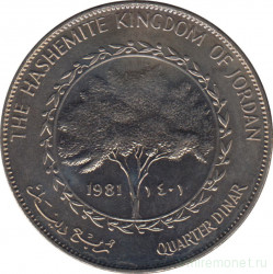 Монета. Иордания. 1/4 динара 1981 год. ФАО.