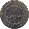 Монета. Иордания. 1/4 динара 1981 год. ФАО. ав.