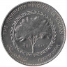 Монета. Иордания. 1/4 динара 1981 год.