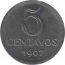 Монета. Бразилия. 5 сентаво 1967 год. ав.