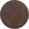 Монета. Дания. 5 эре 1875 год. рев.