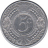 Монета. Нидерландские Антильские острова. 5 центов 1998 год. ав.
