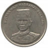 Монета. Бруней. 5 сенов 1993 год. 