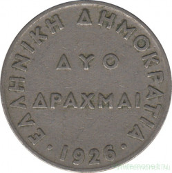 Монета. Греция. 2 драхмы 1926 год.