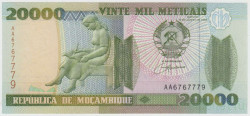 Банкнота. Мозамбик. 20000 метикалей 1999 год.