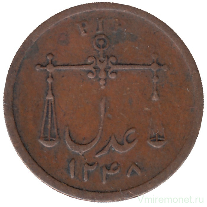 Монета. Индия Британская. 1 пай 1833 год. Ост-Индская компания. Бомбей. Большие буквы "PIE".