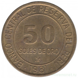 Монета. Перу. 50 солей 1981 год.