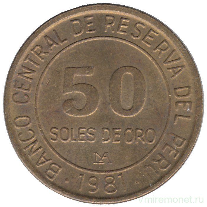 Монета. Перу. 50 солей 1981 год.