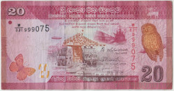 Банкнота. Шри-Ланка. 20 рупий 2015 год. Тип 123c.
