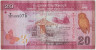 Банкнота. Шри-Ланка. 20 рупий 2015 год. Тип 123c. ав.