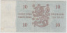 Банкнота. Финляндия. 10 марок 1963 год. Тип 104а(126). рев.