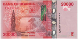 Банкнота. Уганда. 20000 шиллингов 2021 год. Тип 53.