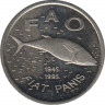  Монета. Хорватия. 2 куны 1995 год. ФАО. ав.