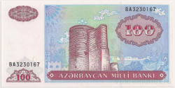 Банкнота. Азербайджан. 100 манатов 1993 год.