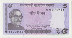 Банкнота. Бангладеш. 5 так 2017 год. Тип 64Ab.