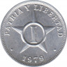 Монета. Куба. 1 сентаво 1979 год. ав.