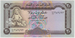 Банкнота. Йемен. 20 риалов 1995 год. Тип 25.