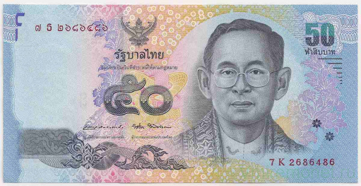 Банкнота. Тайланд. 50 батов 2017 год.