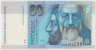 Банкнота. Словакия. 50 крон 2005 год. Тип 21е. рев.