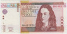 Банкнота. Колумбия. 10000 песо 2010 год. Тип 453. ав.