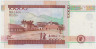 Банкнота. Колумбия. 10000 песо 2010 год. Тип 453. рев.