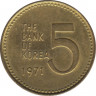 Монета. Южная Корея. 5 вон 1971 год. ав.