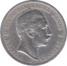 Монета. Германская империя. Пруссия. 5 марок 1895 год. ав.