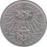 Монета. Германская империя. Пруссия. 5 марок 1895 год. рев.