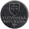 Монета. Словакия. 5 крон 2004 год. 