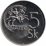 Монета. Словакия. 5 крон 2004 год. 