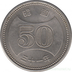 Монета. Япония. 50 йен 1956 год (31-й год эры Сёва).