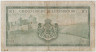 Банкнота. Люксембург. 10 франков 1954 год. Тип 48а (1). рев.