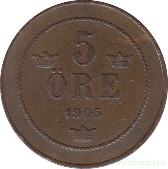 Монета. Швеция. 5 эре 1905 год.