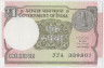 Банкнота. Индия. 1 рупия 2016 год. Тип 116b. ав.