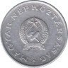  Монета. Венгрия. 1 форинт 1949 год. ав.