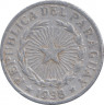 Монета. Парагвай. 2 песо 1938 год. ав.