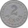 Монета. Парагвай. 2 песо 1938 год. рев.