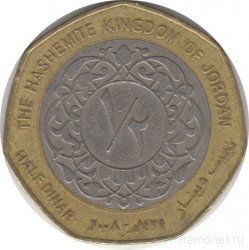 Монета. Иордания. 1/2 динара 2008 год.