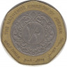 Монета. Иордания. 1/2 динара 2008 год. ав.