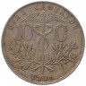 Монета. Боливия. 10 сентаво 1919 год.