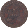 Монета. Занзибар. 1 песа 1879 (1299) год. ав.