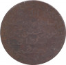 Монета. Занзибар. 1 песа 1879 (1299) год. рев.