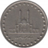 Монета. Иран. 50 риалов 1994 (1373) год. ав.