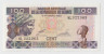 Банкнота. Гвинея. 100 франков 1998 год. ав.